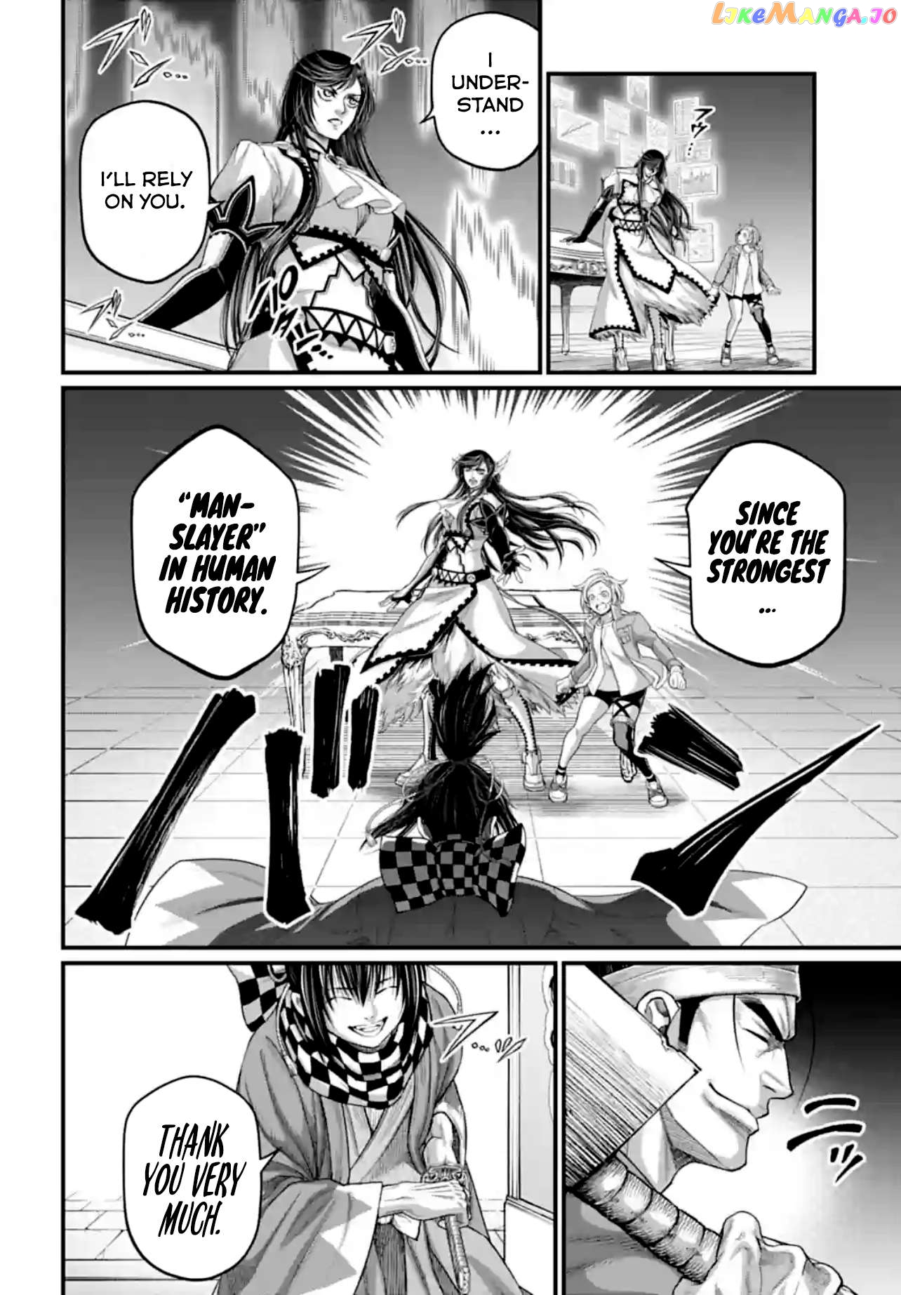 Record Of Ragnarok, Chapter 84 image 20